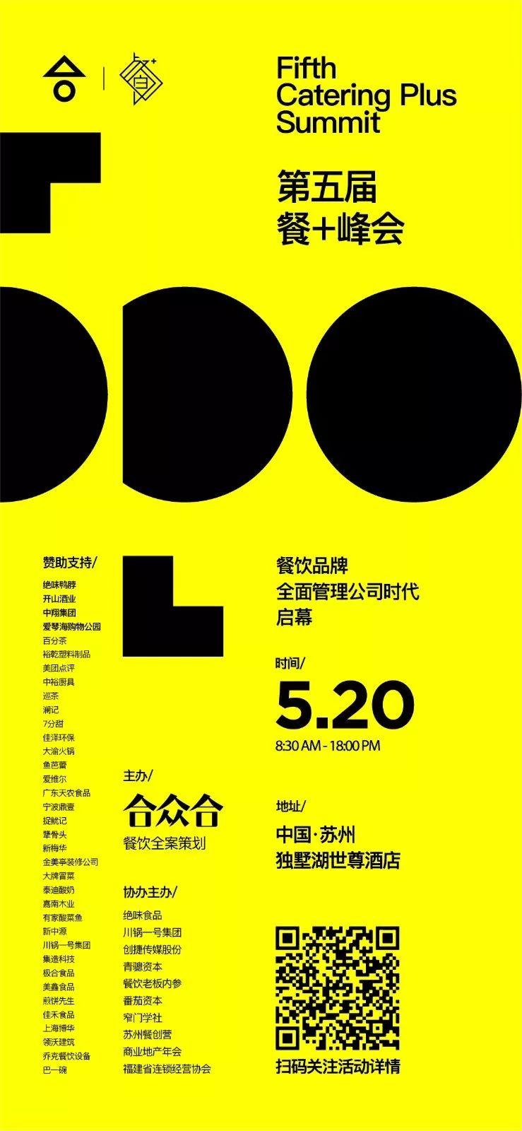 提高门店业绩的方法,门店如何才能提高经营业绩