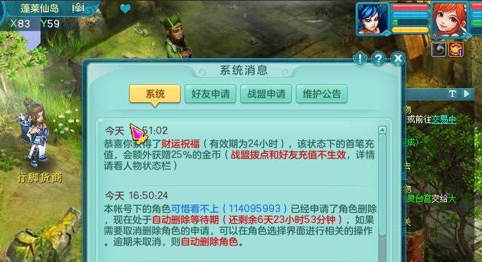 神武4电脑版卡速宠教程,神武4电脑版善恶宠推荐