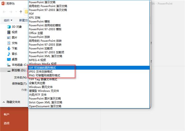 ppt格式刷的6个使用技巧,ppt怎么才能格式正确