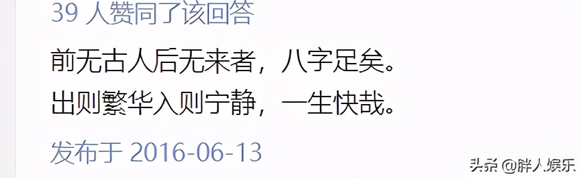 当年的歌星李娜现在怎样了,李娜巅峰时期超越韩红