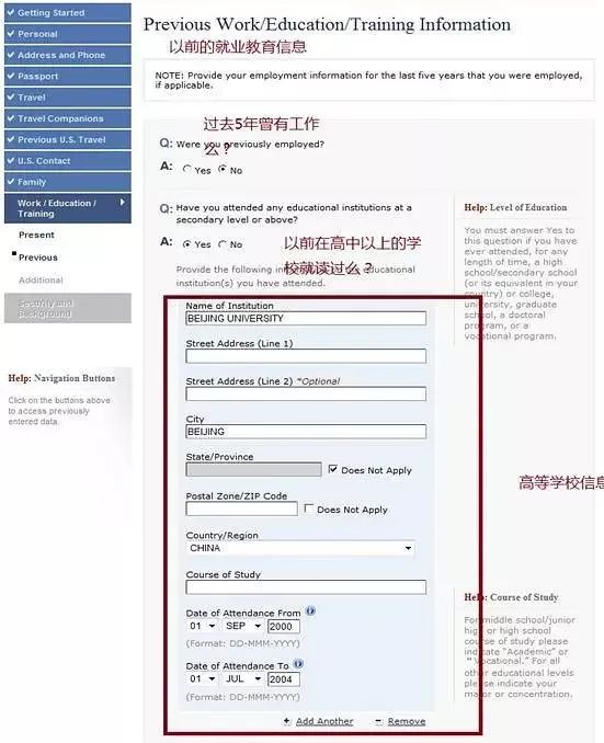 美国儿童旅游签证不被拒签技巧,怎么办理美国拒签流程