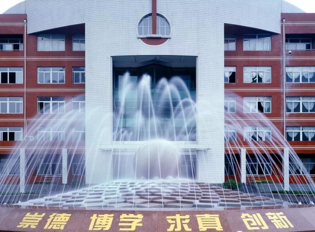 抚顺市第二中学地址,辽宁高级中学