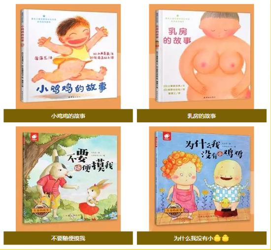 孩子摸*处私**、夹腿、蹭被子，这几个小细节千万别忽视