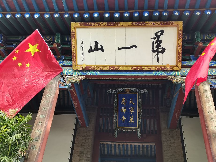 卦山的古柏特点100字,卦山古柏群