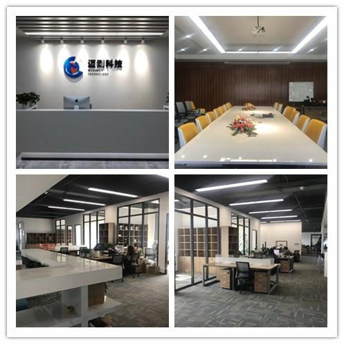 迈测科技总部,迈测科技总部在哪里