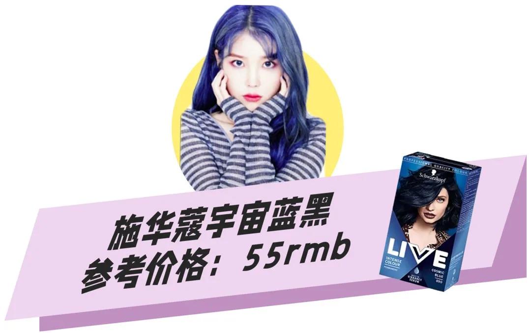 好看的人发色,好看的人什么发色都能驾驭