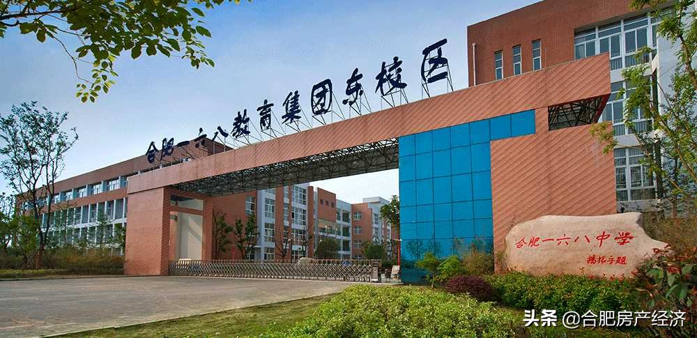 合肥没钱怎么买房子,在合肥怎么买学区房