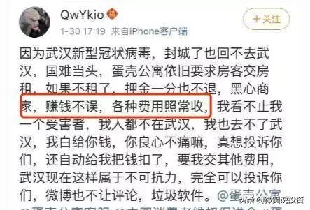 蛋壳公寓到底咋回事,蛋壳公寓被什么公司接收了