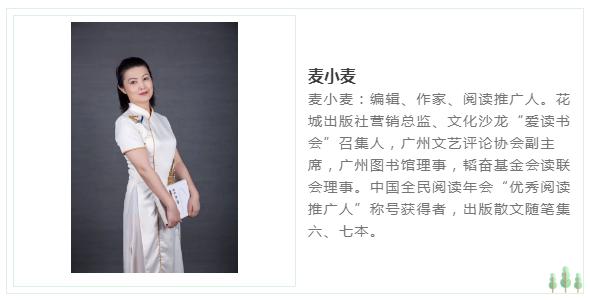 阅文·探照灯书评人好书9月提名书单，48本翻译新书入选（二）