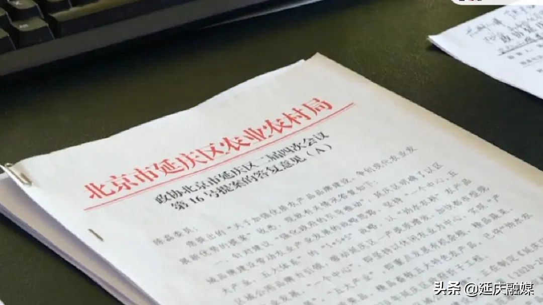 政协委员关于农业的提案,政协聚焦生态拿出更多提案建议