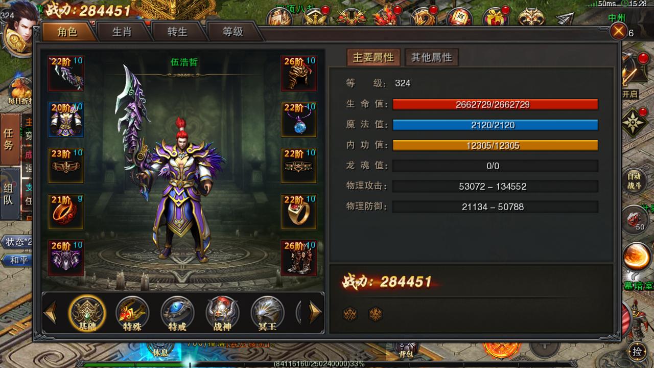 ios竖版传奇单职业手游,传奇手游单职业传奇