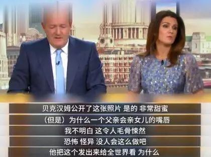 张亮教育孩子,张亮称女儿不能亲嘴