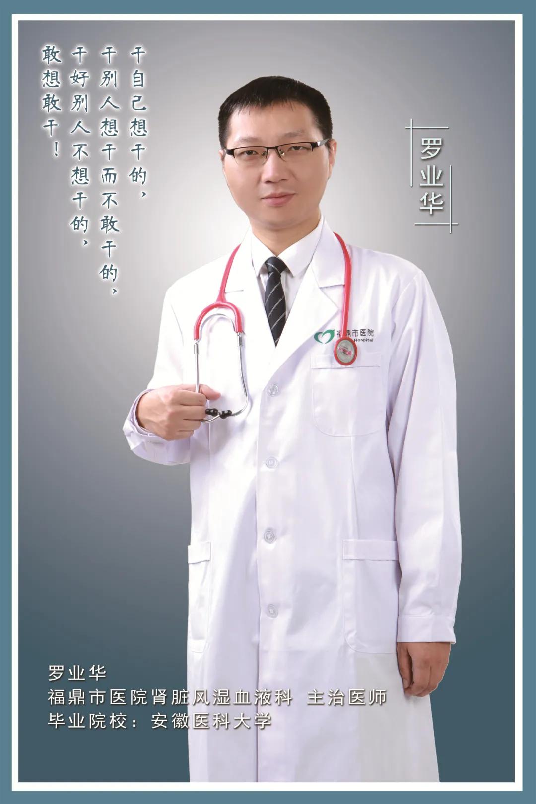 鼎医人才库新晋“明星”出炉你心中的TA上榜了吗？