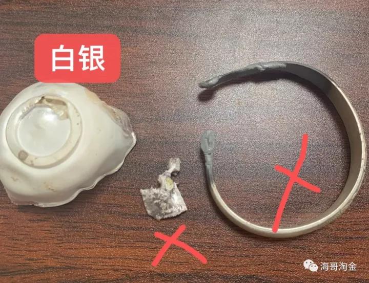 从哪里鉴定白银的真假,白银回收查询