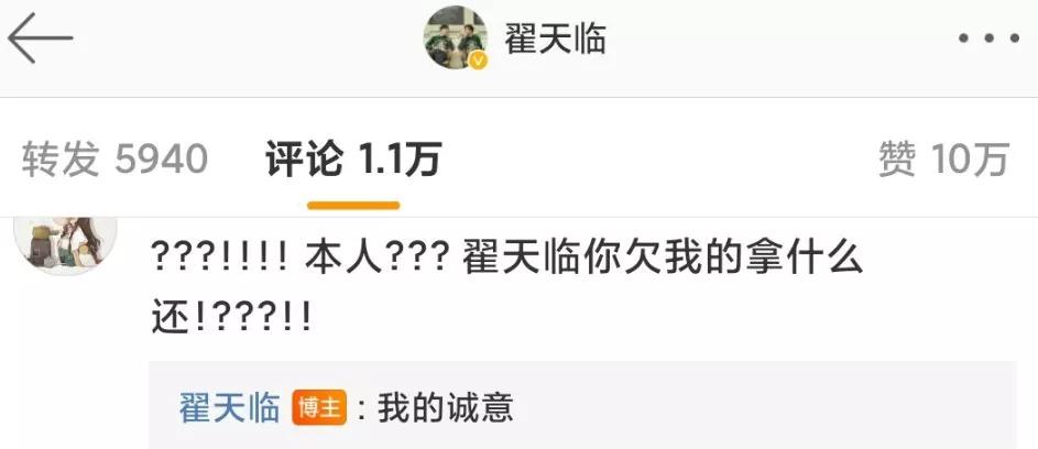 又叒翻车！就这情商难怪只能退出娱乐圈卖假恰烂钱...