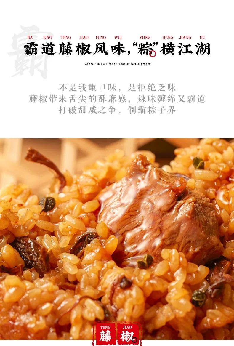 端午设计哪家强？百度、卫龙、陌陌……30家公司端午礼盒大PK.......