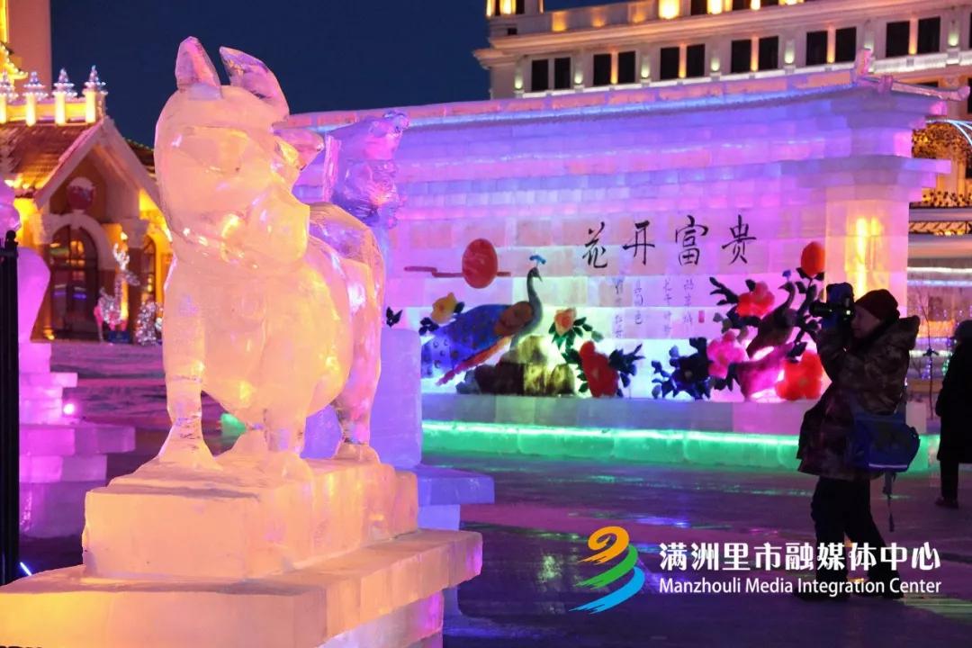 喜迎十四冬2020年,喜迎十四冬相约内蒙古