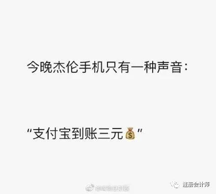 周杰伦我找了份工作,我找了份工作周杰伦