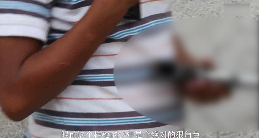 这纪录片太牛了，真实跟拍黑帮少年枪杀对手全过程，事先必买鞭炮