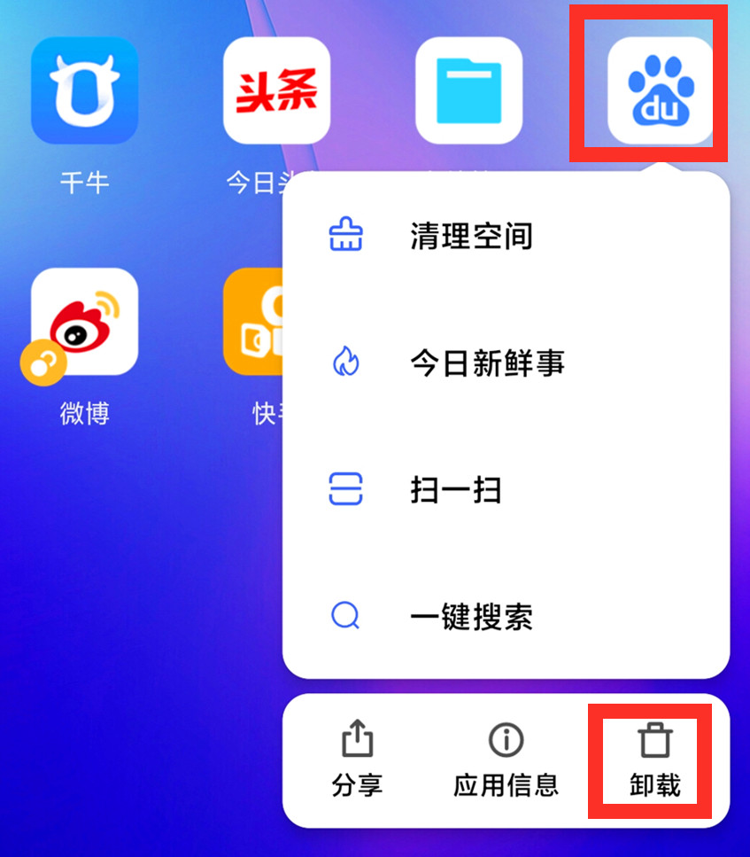 怎么深度清理手机内存不卸载软件,手机卸载软件时如何彻底清理干净