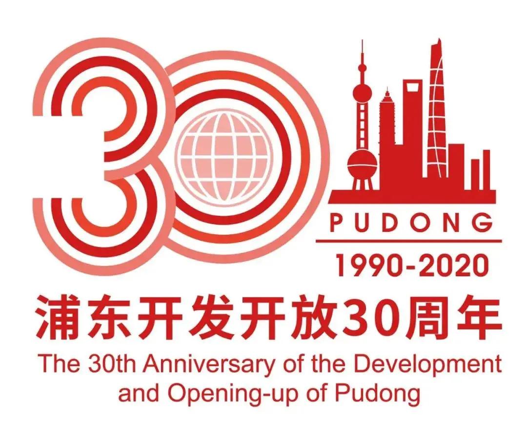 而立浦东线,而立浦东