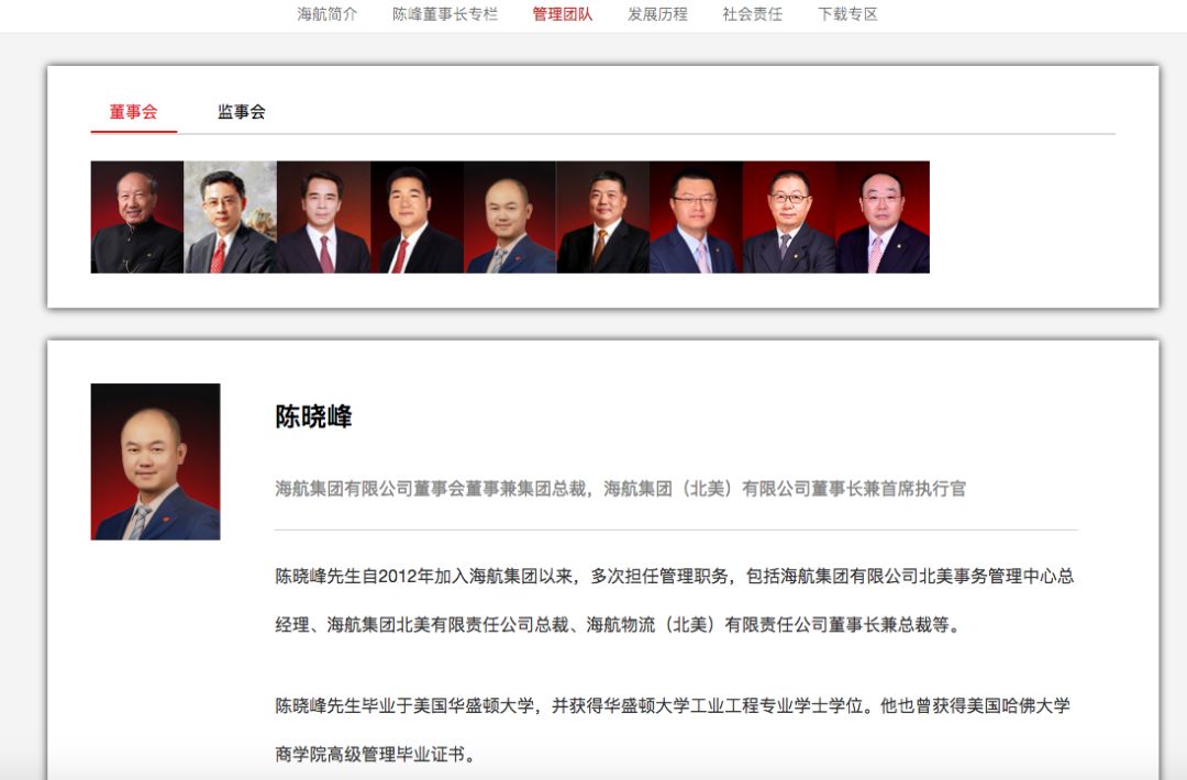 海航物流最新消息,海航的未来命运