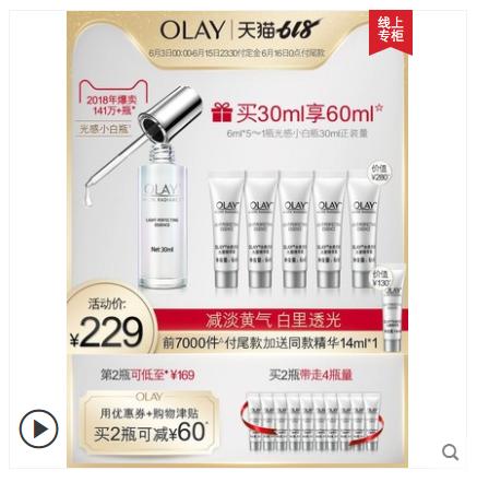 618购物清单来了！姐妹们跟我冲鸭