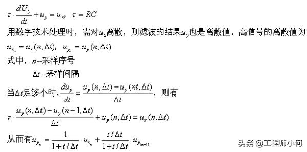 滤波器课程,滤波电容知识