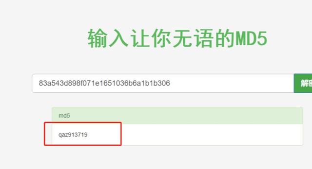 对钓鱼网站进行渗透,钓鱼网站是如何运作的呢