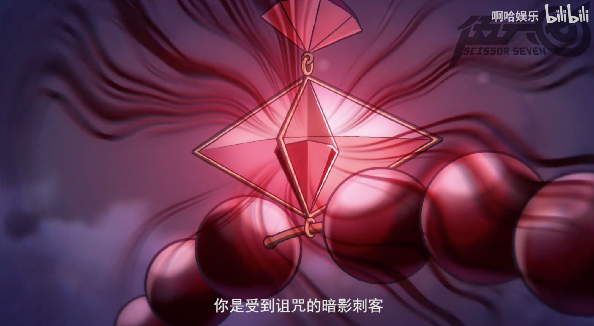 伍六七之玄武国篇是电影吗,伍六七之玄武国篇阿柒被追杀