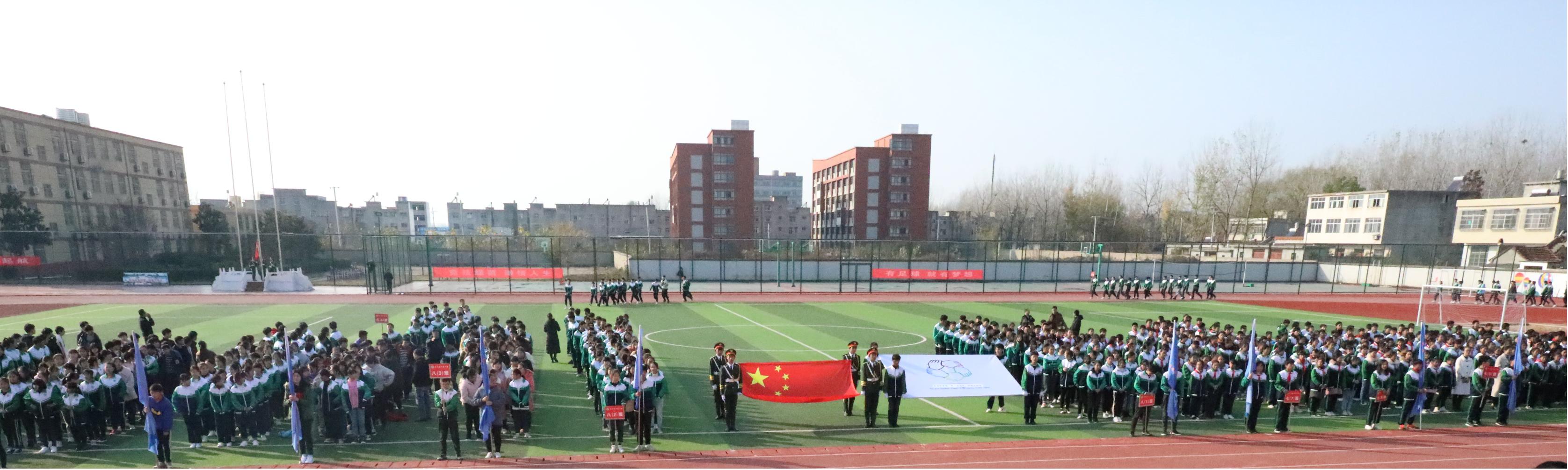 校园足球比赛圆满闭幕,校园足球联赛拉开了帷幕