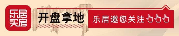 土拍快讯重庆地块信息,土拍快讯振兴765亿元拿管南地块