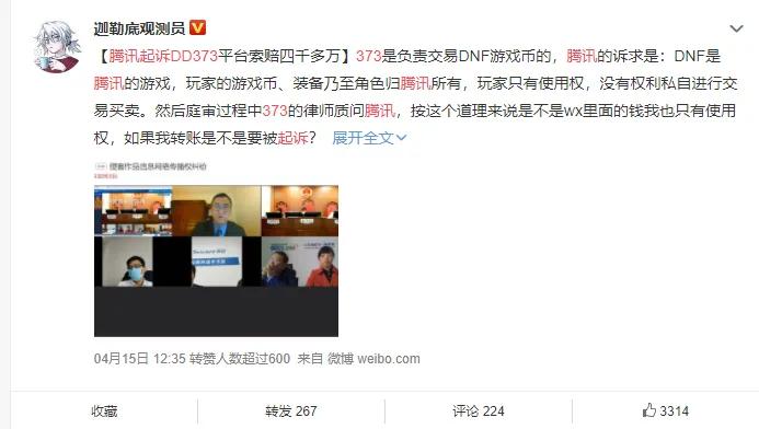 南山必胜客输给什么平台,南山必胜客dd373