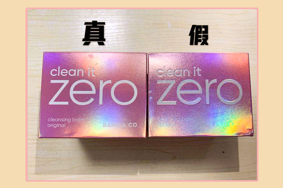 芭妮兰致柔卸妆膏效果好吗,芭妮兰卸妆膏韩国专柜价格