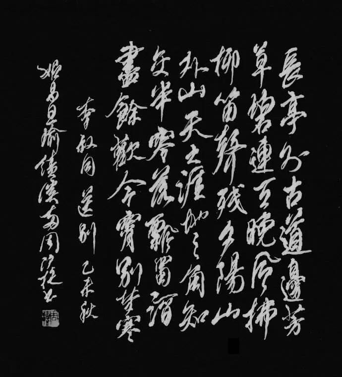 天籁365-11月16日：李叔同的《送别》