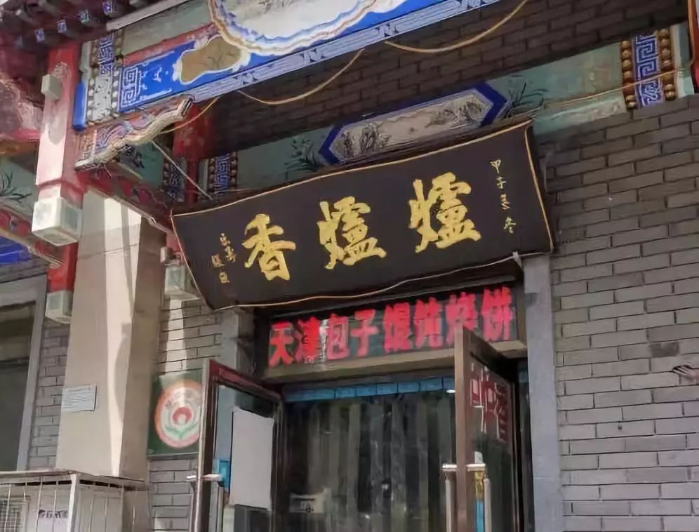 资深吃货必去的天津小吃街,天津10元以下美食推荐