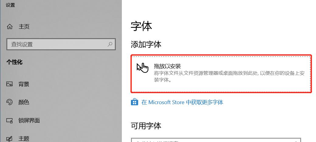 dell怎么调整字体,dell笔记本字体怎么调大