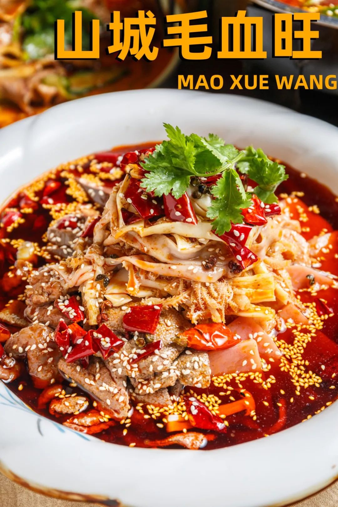 一天卖300只烧鹅,一天只卖400个卷饼