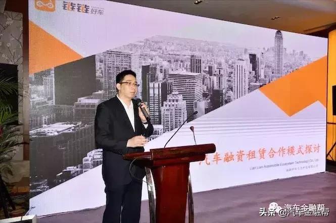 2023汽车金融产业峰会,中国汽车融资租赁竞争力高峰论坛