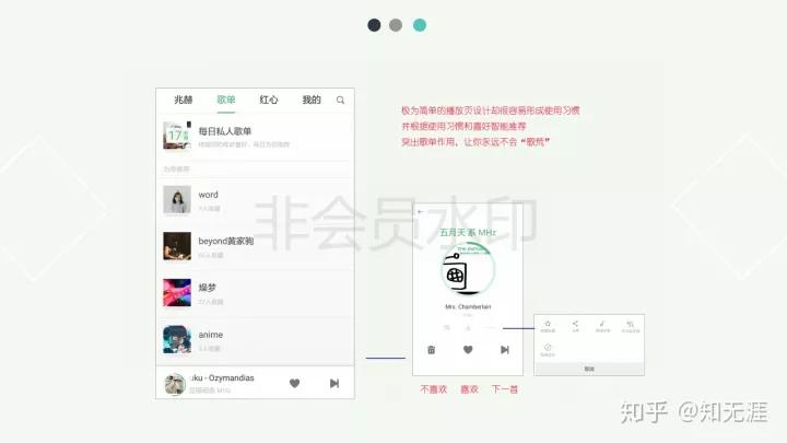 喜马拉雅荔枝蜻蜓哪个好,喜马拉雅app和蜻蜓app哪个好