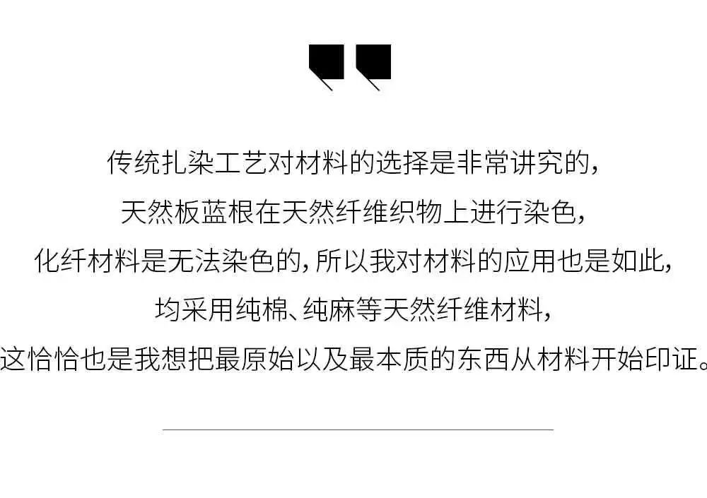 AIM优选|入围LOEWE罗意威基金会工艺奖的中国手艺人