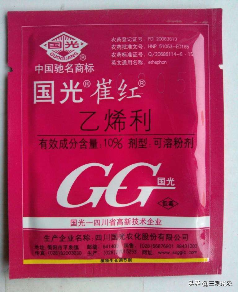 植物生长调节剂催熟,有催熟作用的植物生长调节剂