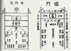 足球的历史与发展600字,足球球门球规则发展历史