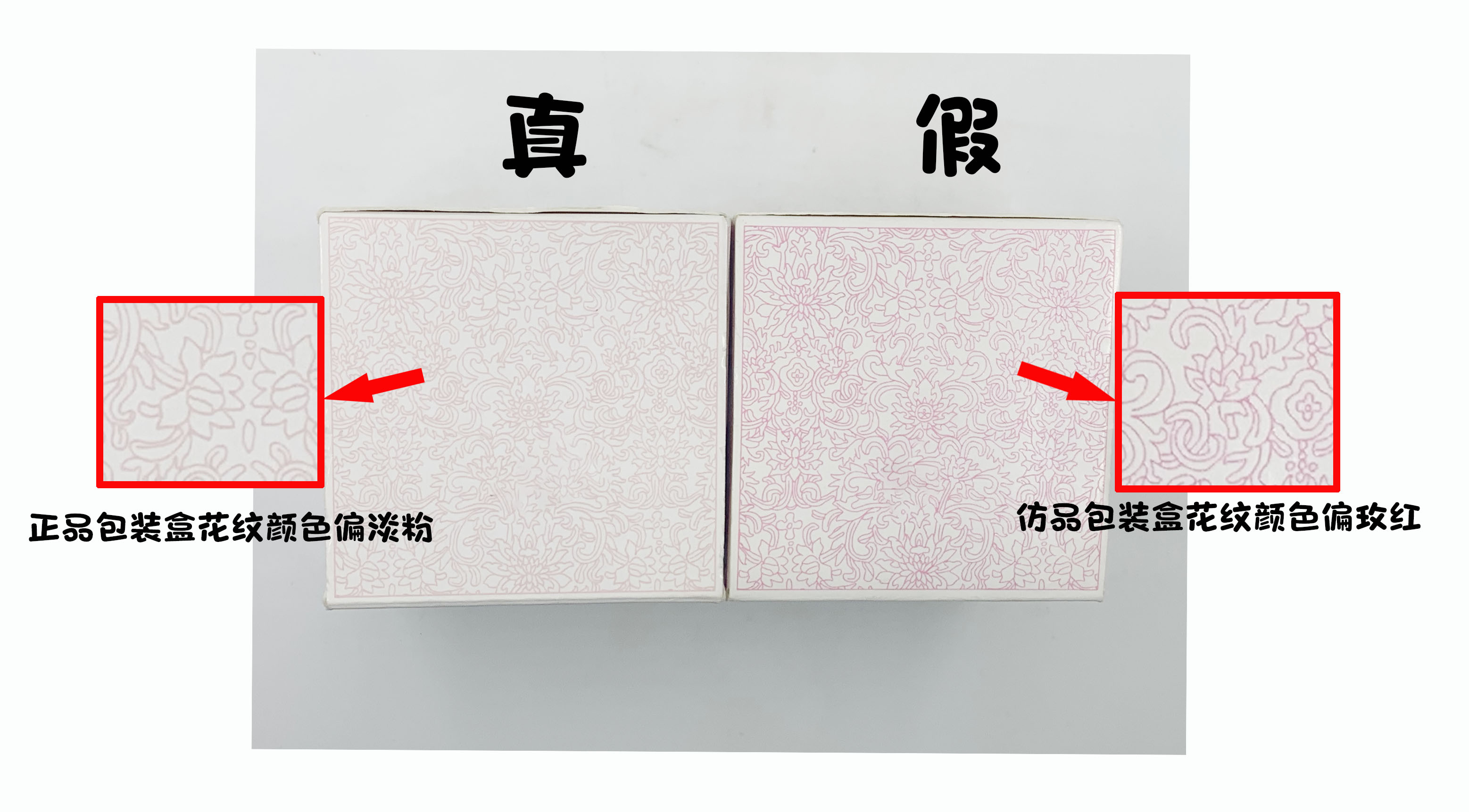 fresh馥蕾诗怎么辨别正品,馥蕾诗红茶面膜真假鉴定