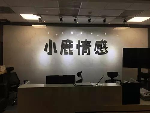 5800元帮你挽回感情!为何总有女性愿给情感APP送“冤枉钱”?