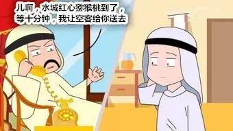 什么情况？“迪拜土豪”新宠来自水城，1000吨！够吗？