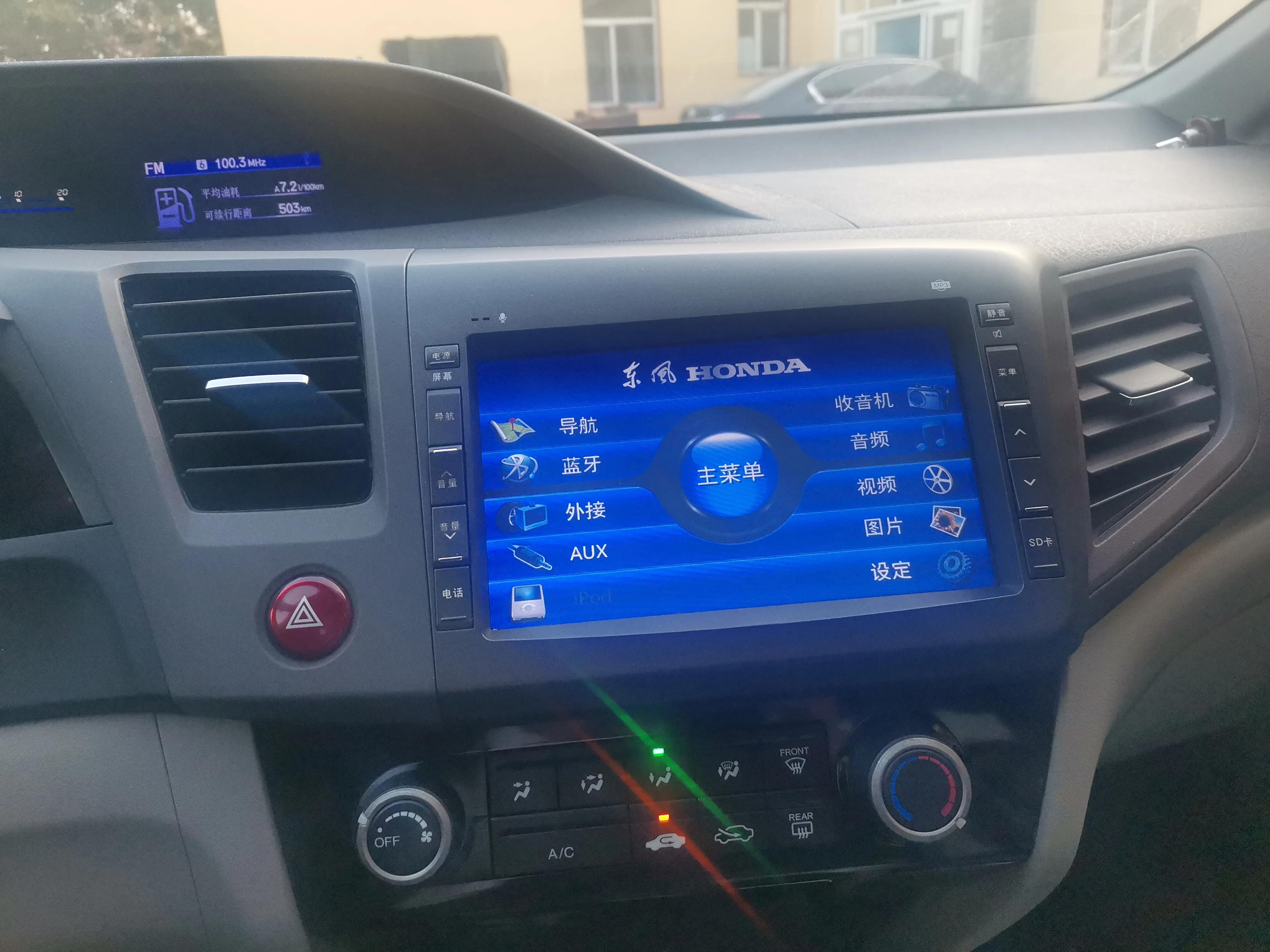 10款思域20万公里,九代半思域手动挡测评