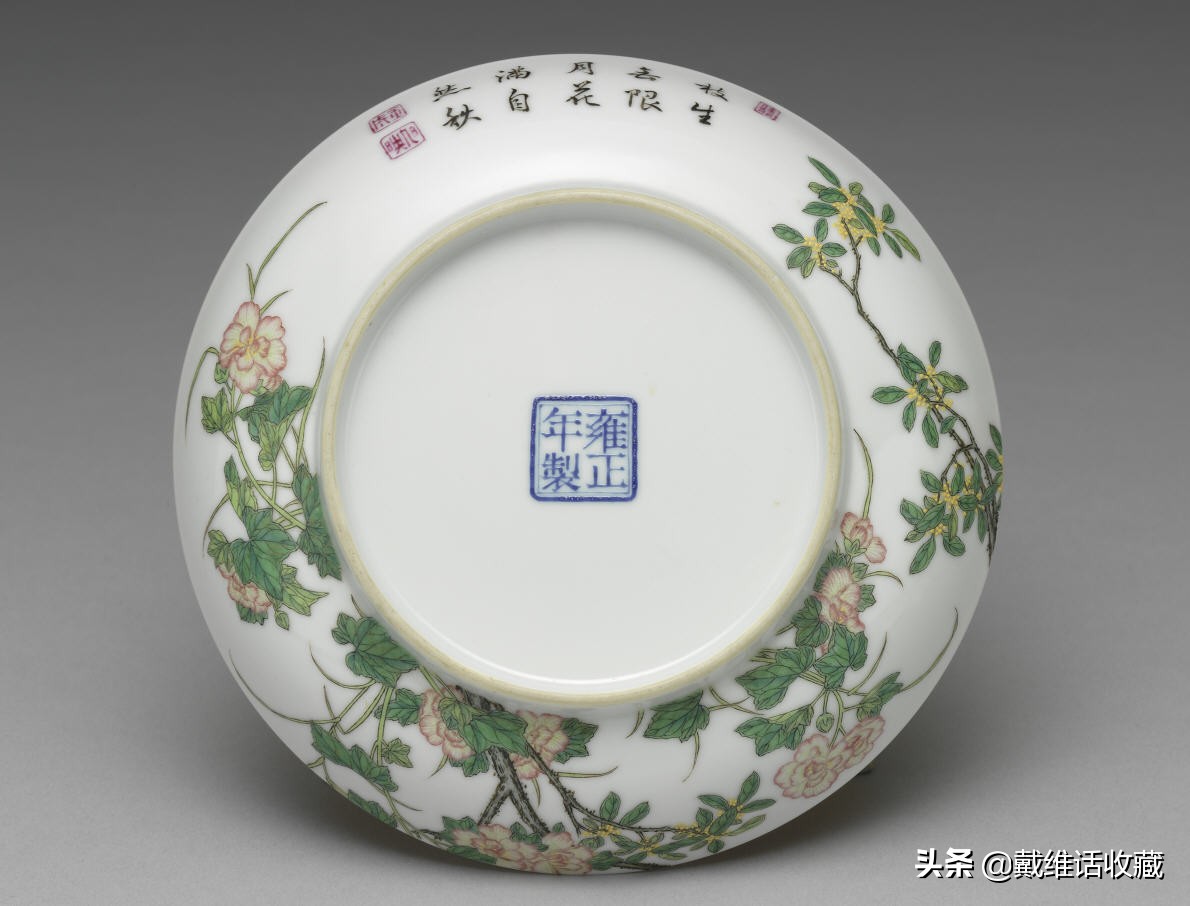 雍正珐琅彩真品款识用料,清雍正珐琅彩红料