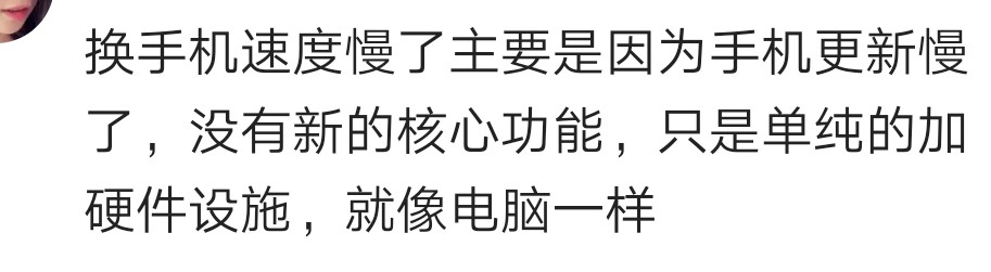 这几年的手机可以再战三年吗,什么手机再战几年没有问题