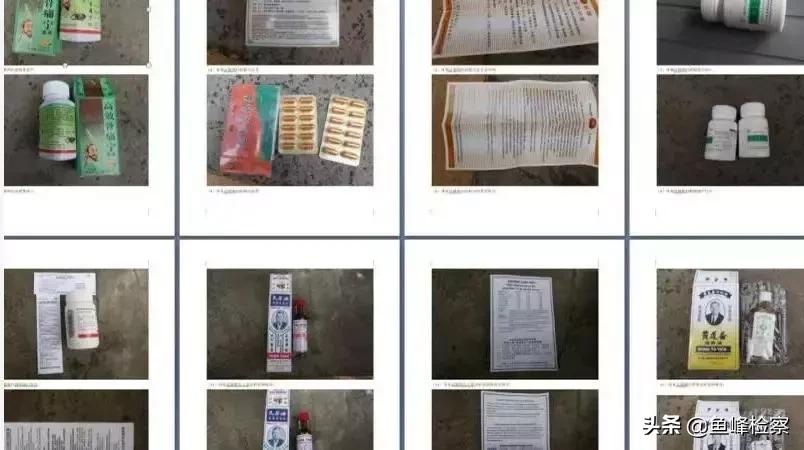 全国通缉60种假药名单,百色假药处理结果